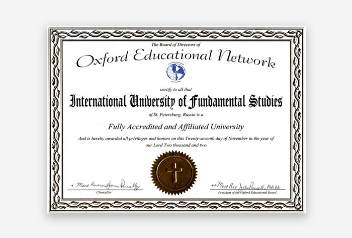 oxford new sert